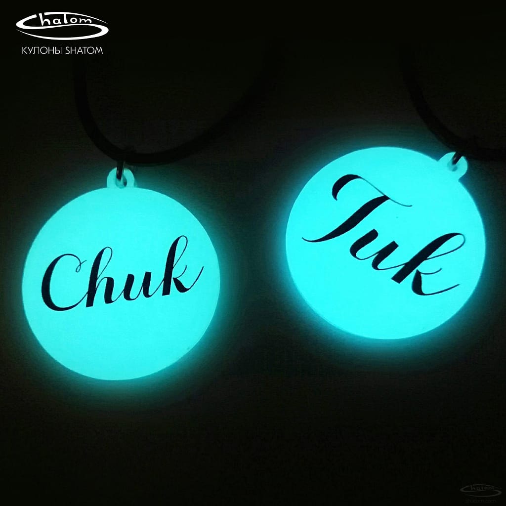 Chuk Tuk в темнотеа