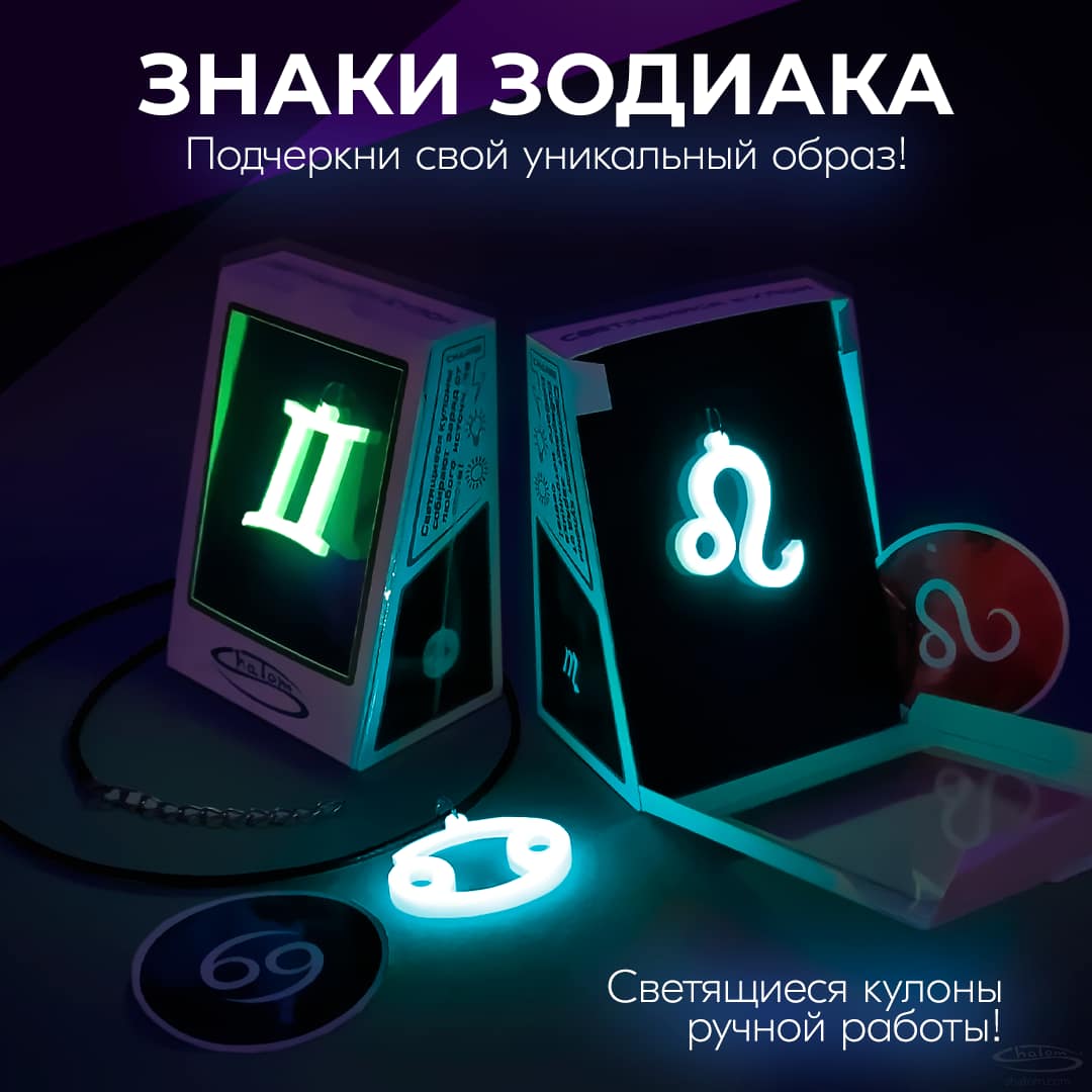 Баннер для сайта 1080x1080px_2